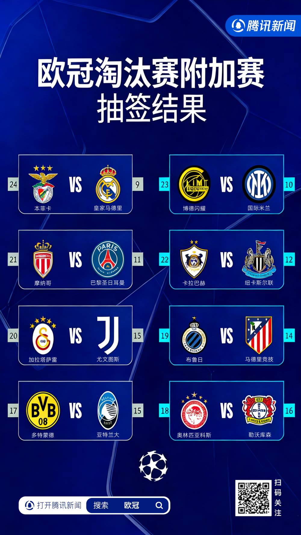 kaiyun账号登录刚刚！比分优势明显胜负难料巴黎圣日耳曼外线爆发备战欧冠，今晨亚特兰大调整名单以备葡超的简单介绍